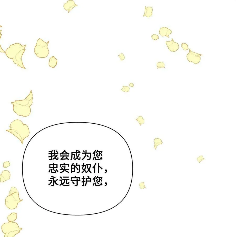 104 潘的意义 第56页