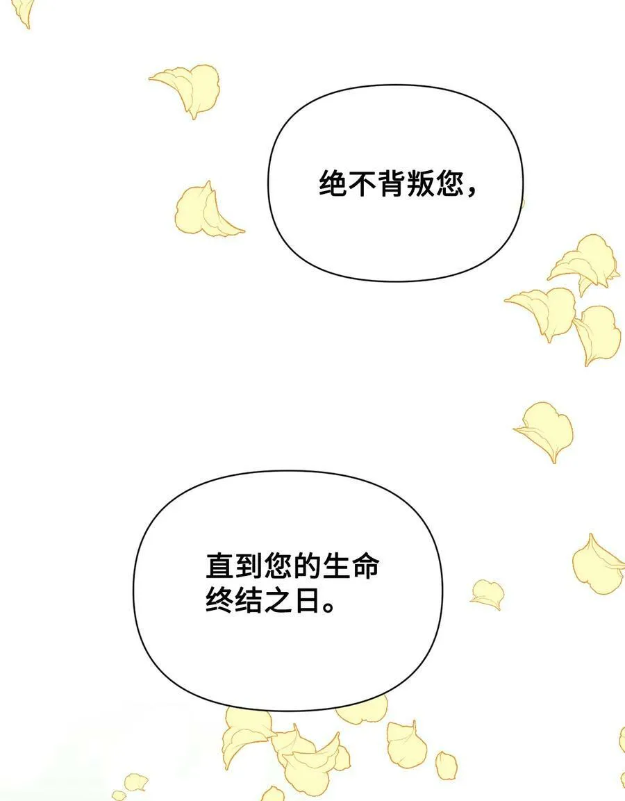 104 潘的意义 第57页
