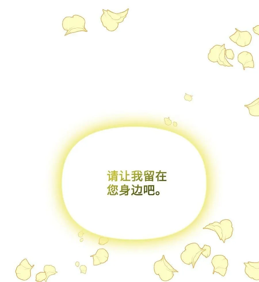 104 潘的意义 第59页