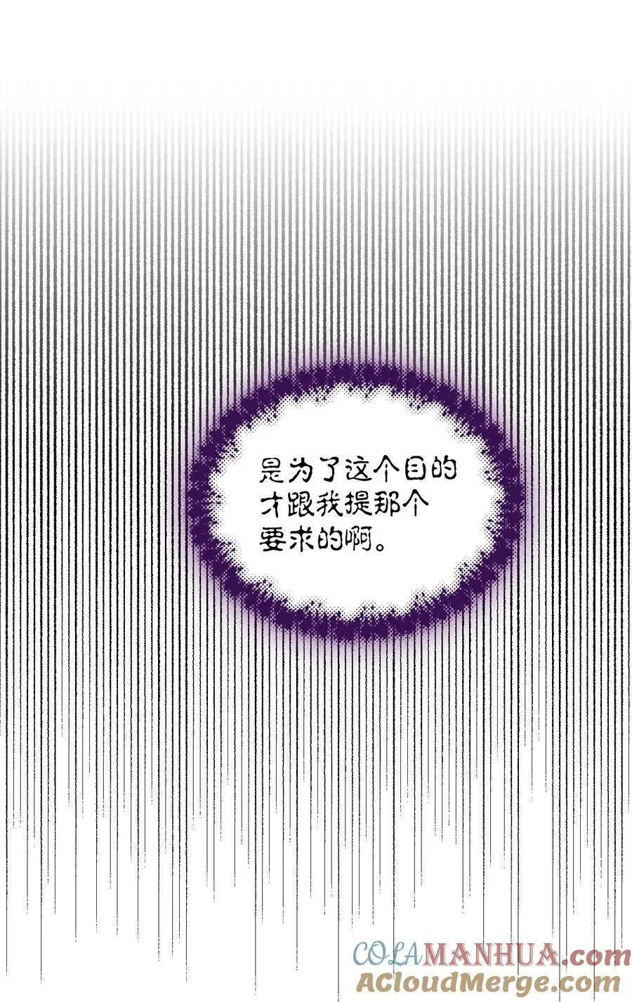 104 潘的意义 第73页