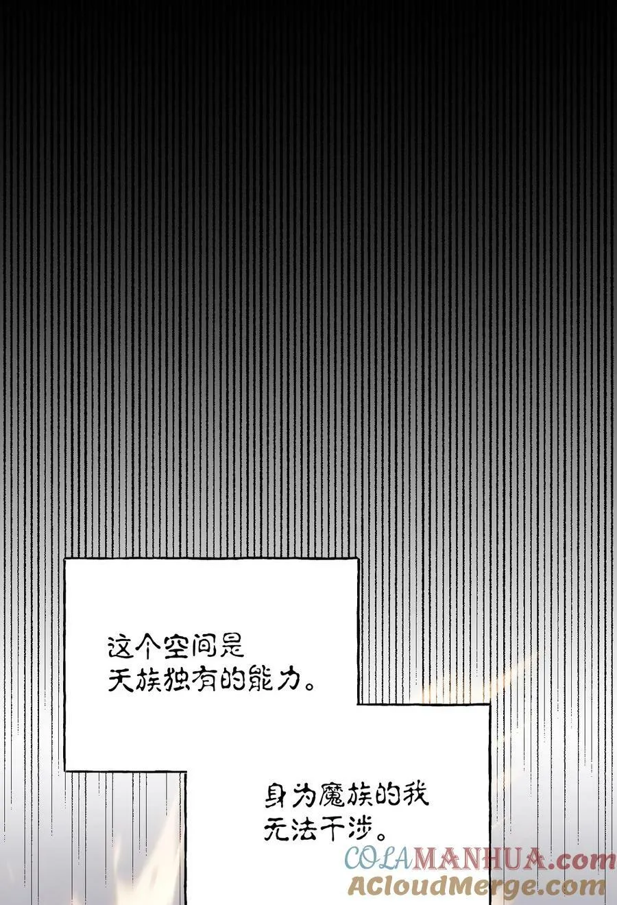 104 潘的意义 第76页