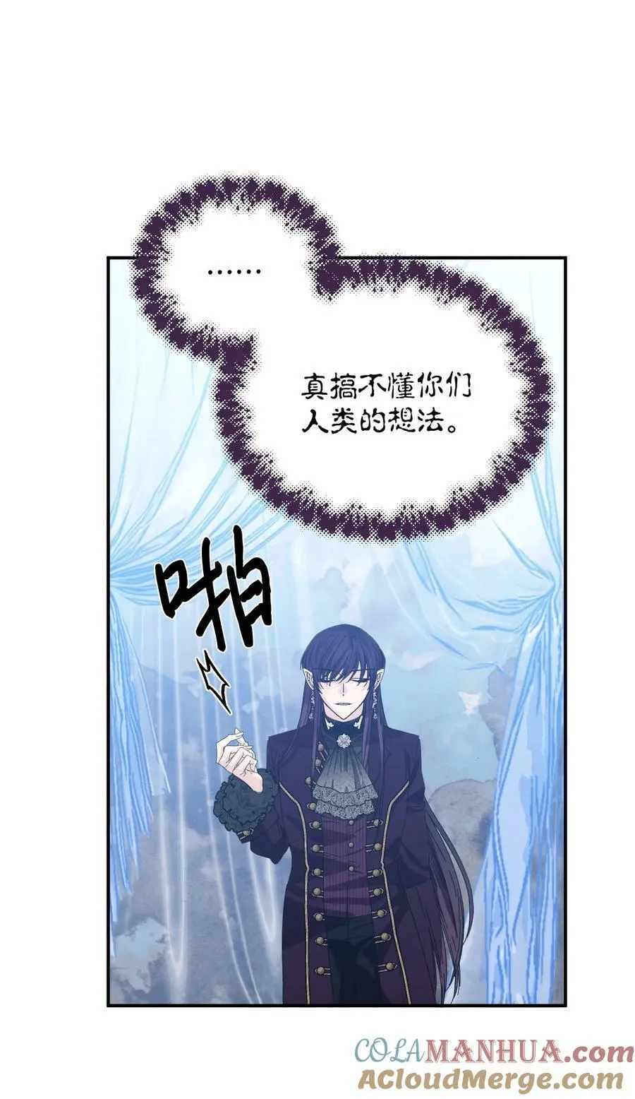 103 我的星星 第7页