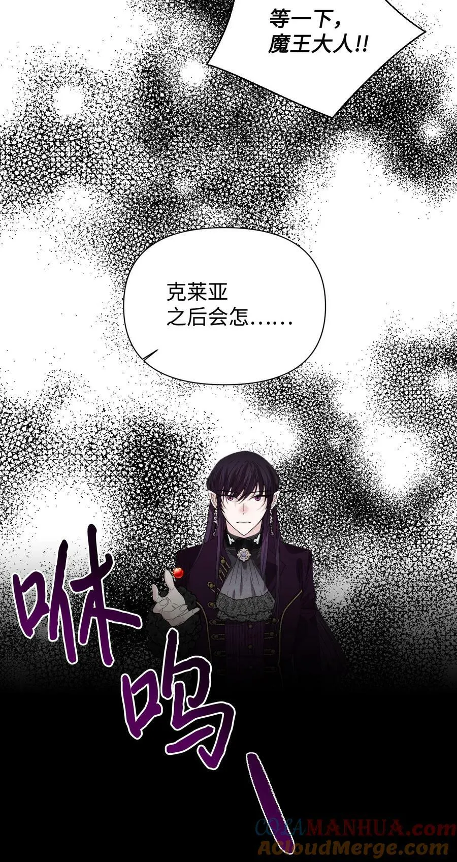 103 我的星星 第13页
