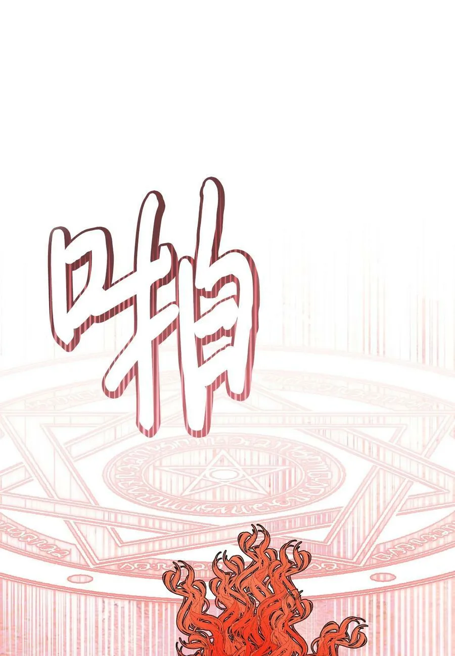 103 我的星星 第20页