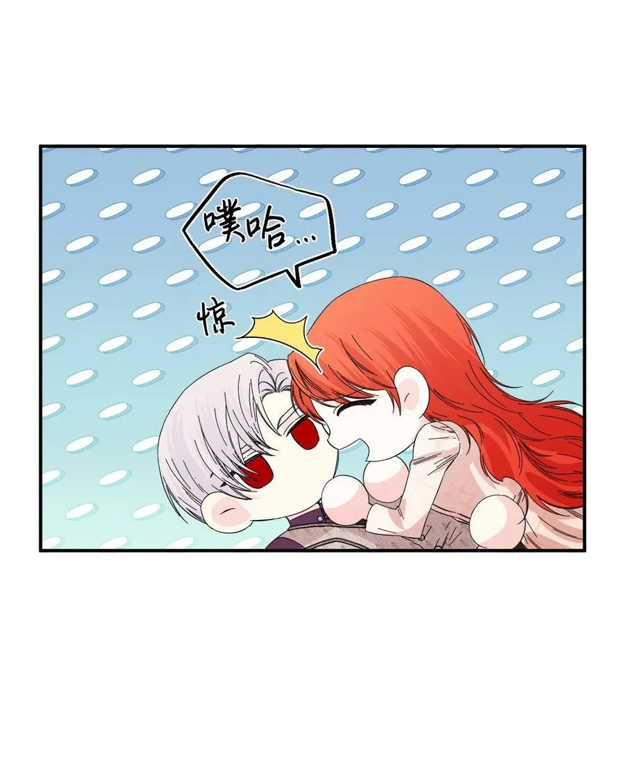 103 我的星星 第38页
