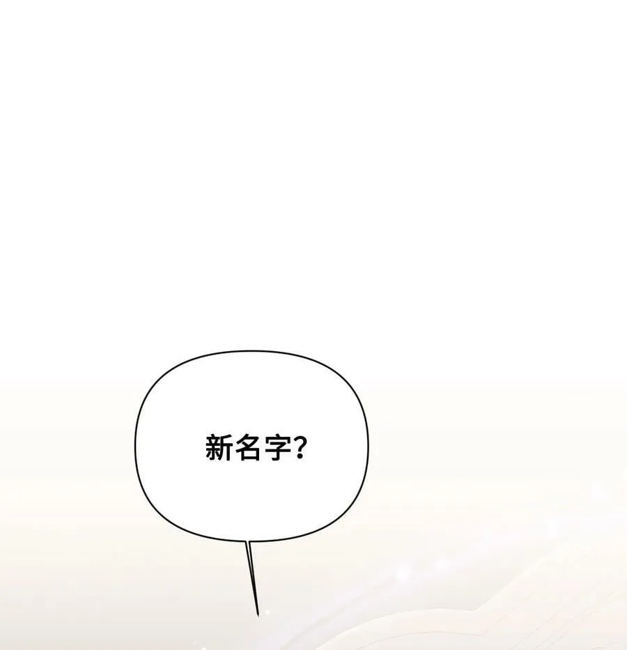 103 我的星星 第47页