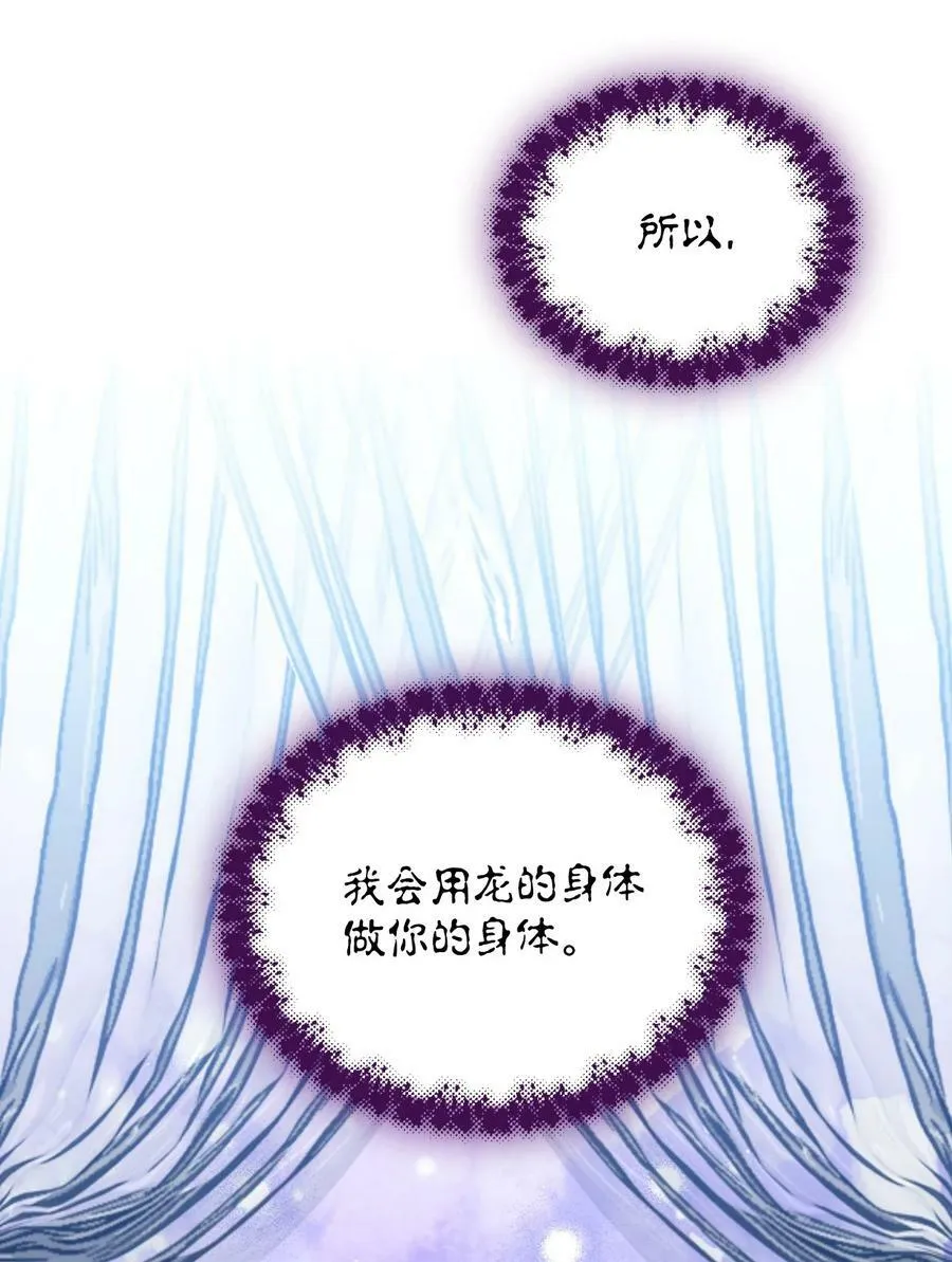 102 幸福结局 第12页