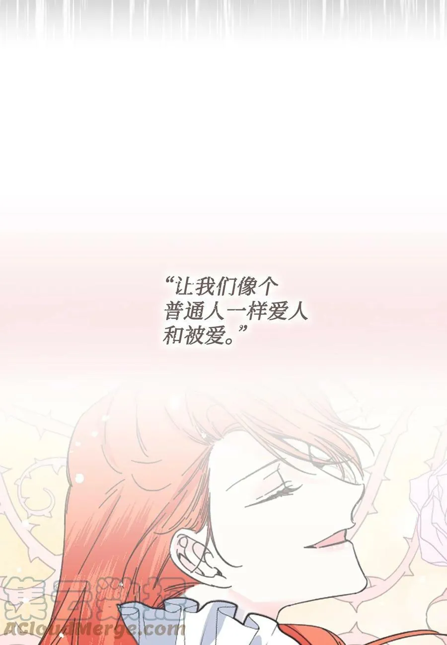 102 幸福结局 第55页