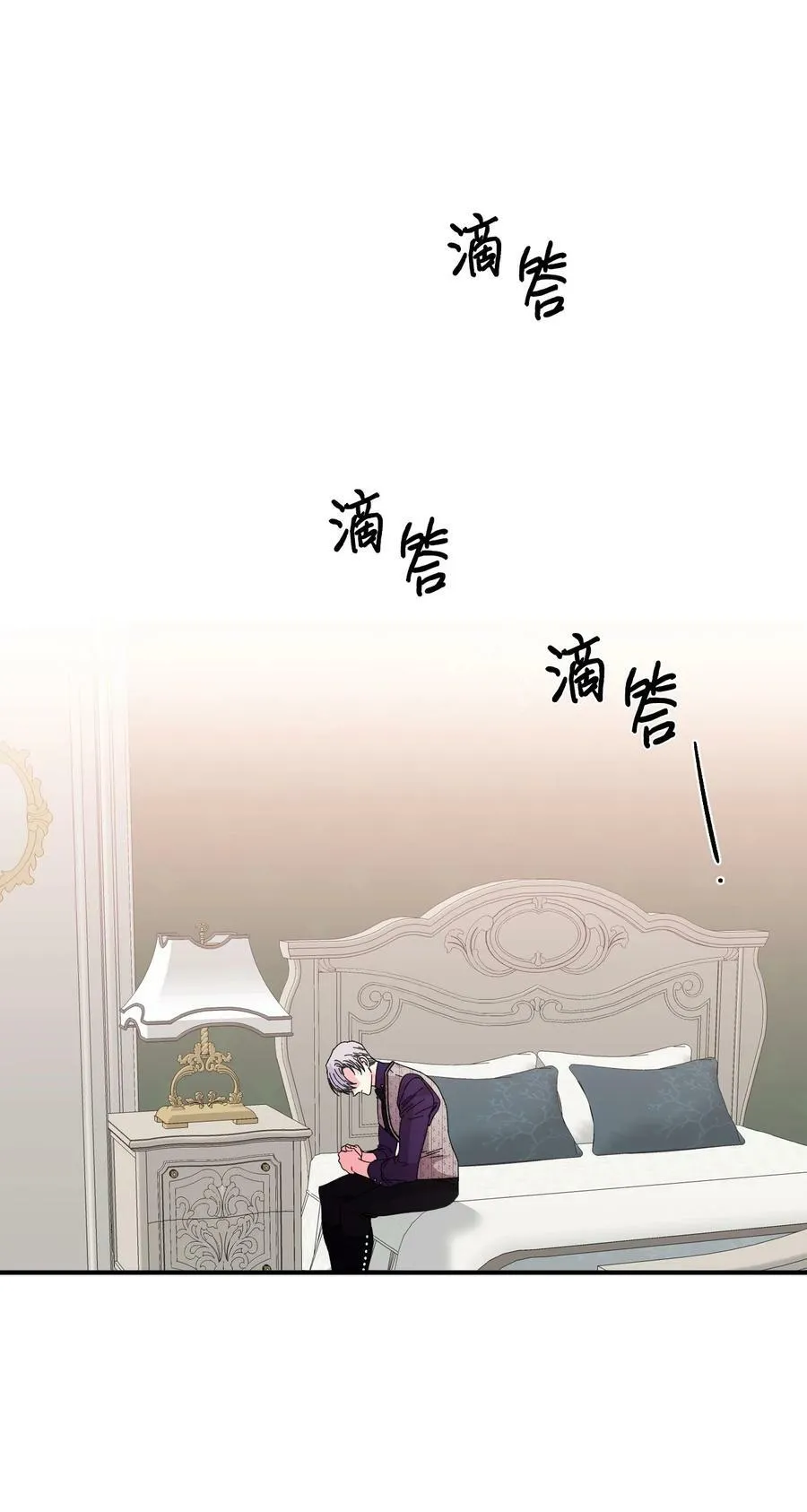 102 幸福结局 第63页