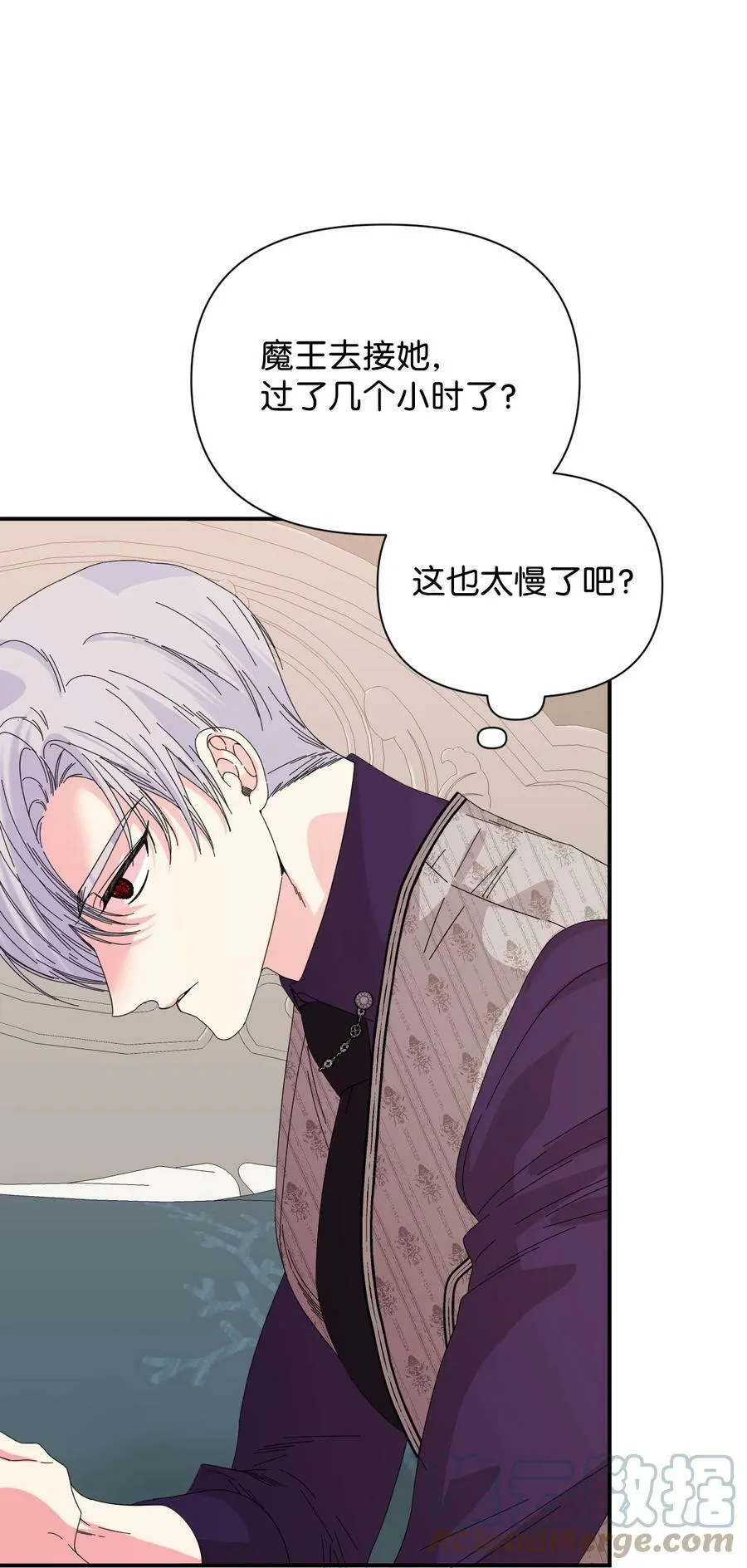102 幸福结局 第64页