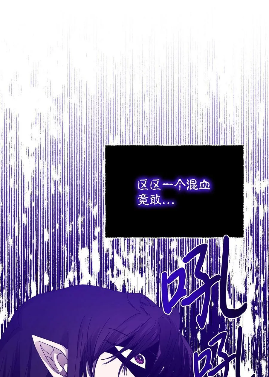 105 说谎 第54页
