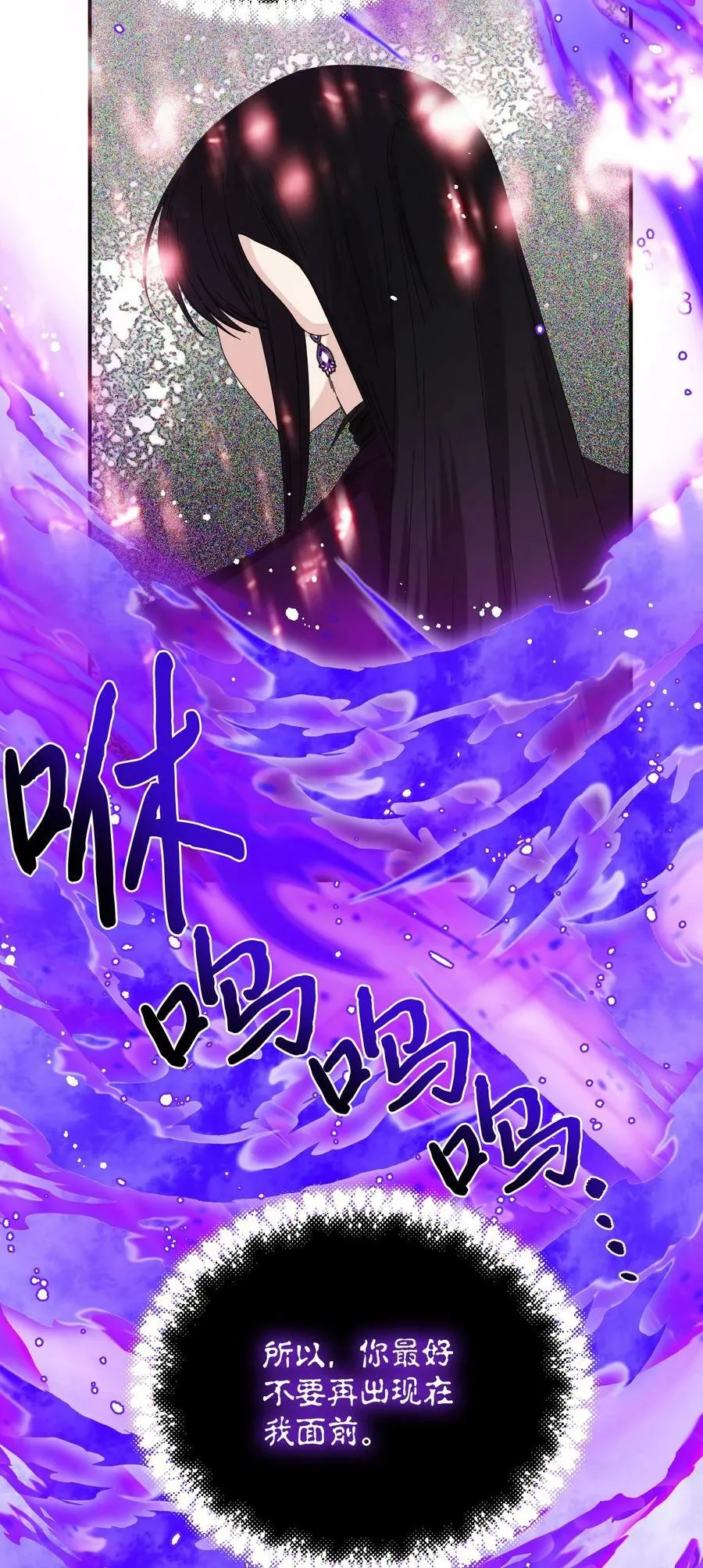 105 说谎 第63页