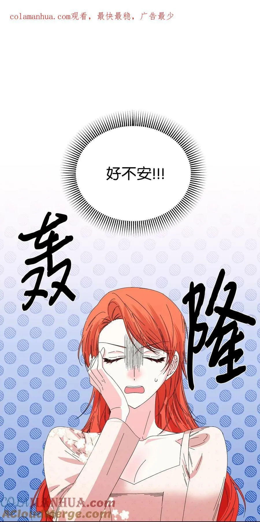 106 你不会后悔的 第1页