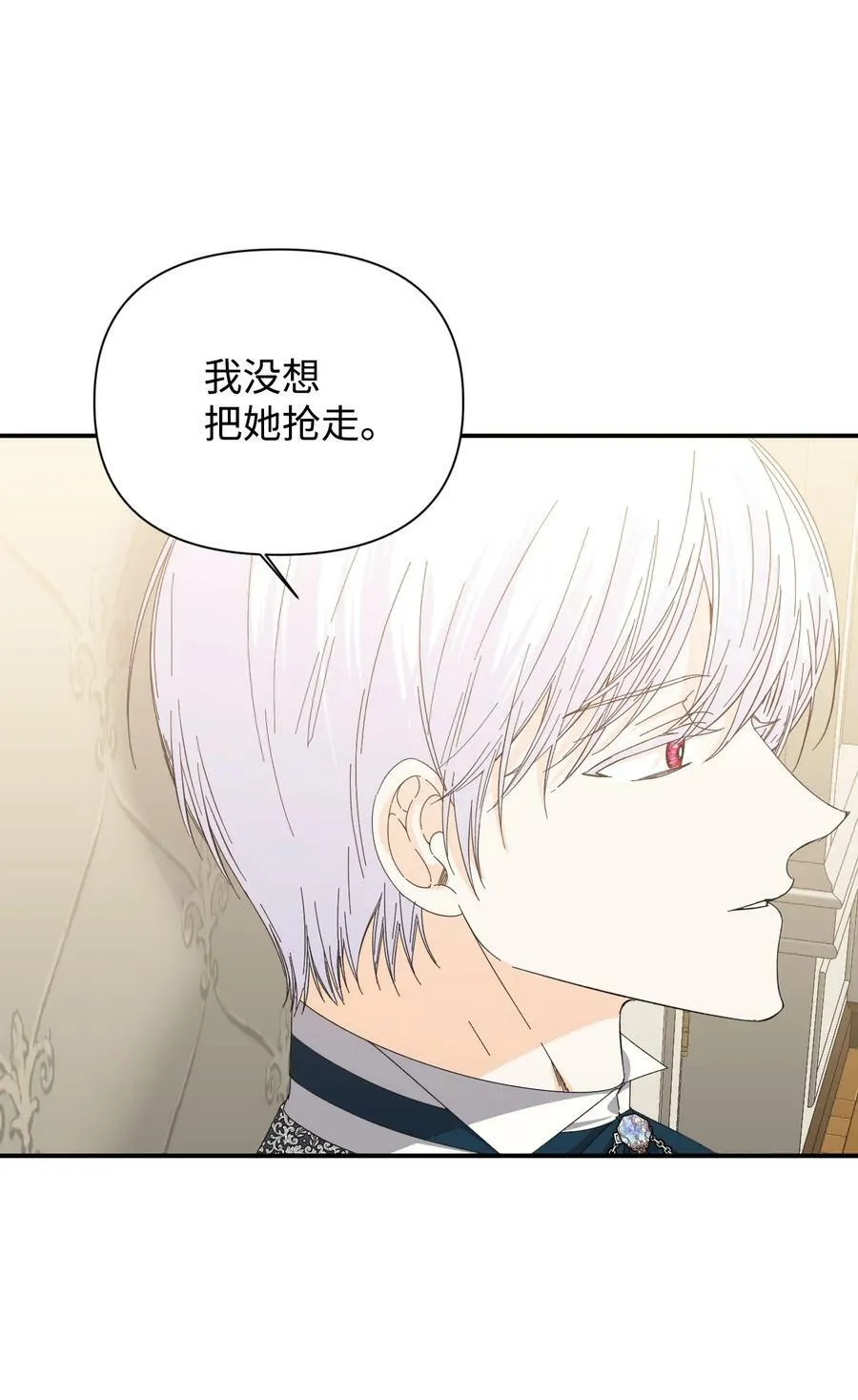 106 你不会后悔的 第11页