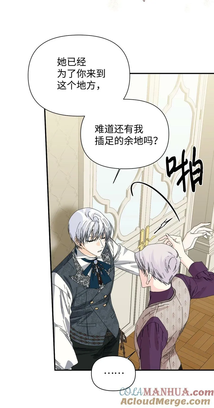 106 你不会后悔的 第13页
