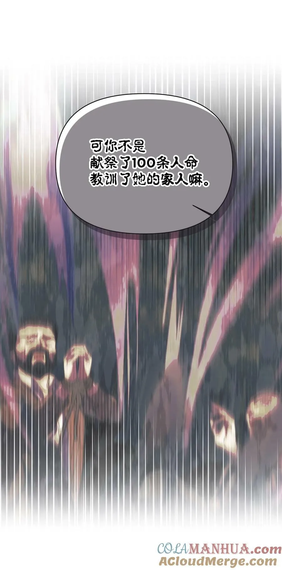 106 你不会后悔的 第16页