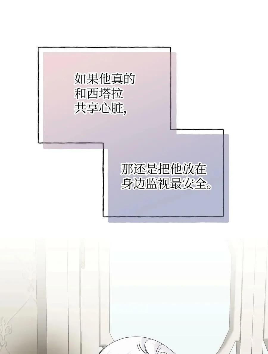 106 你不会后悔的 第23页