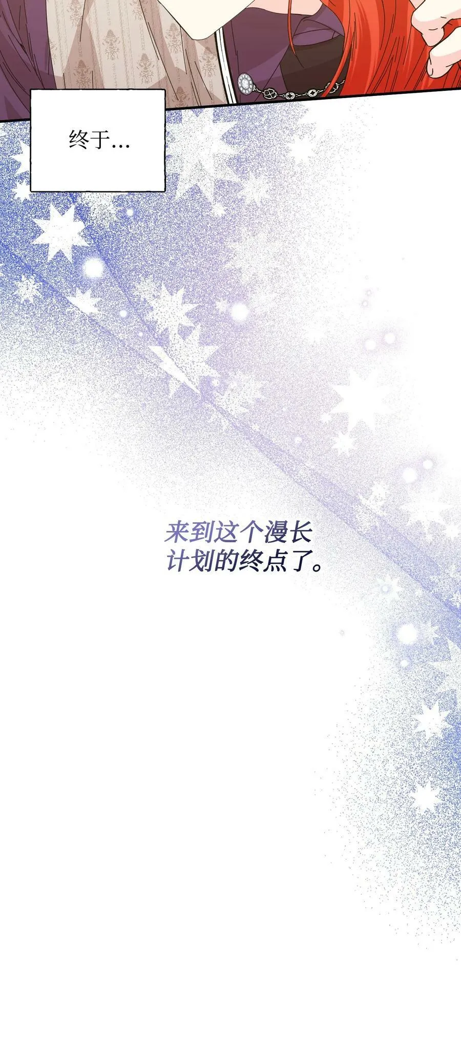 106 你不会后悔的 第39页