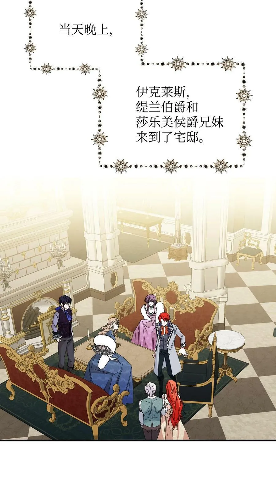 106 你不会后悔的 第42页