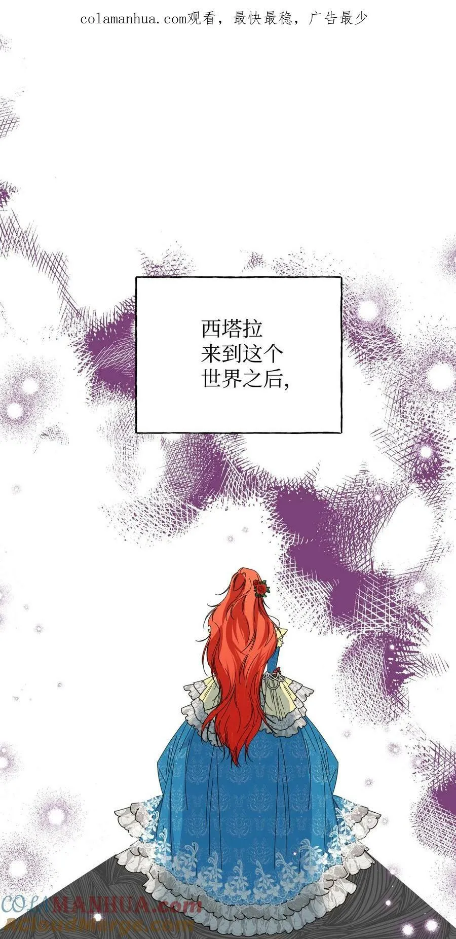番外1 你要当爸爸了 第1页