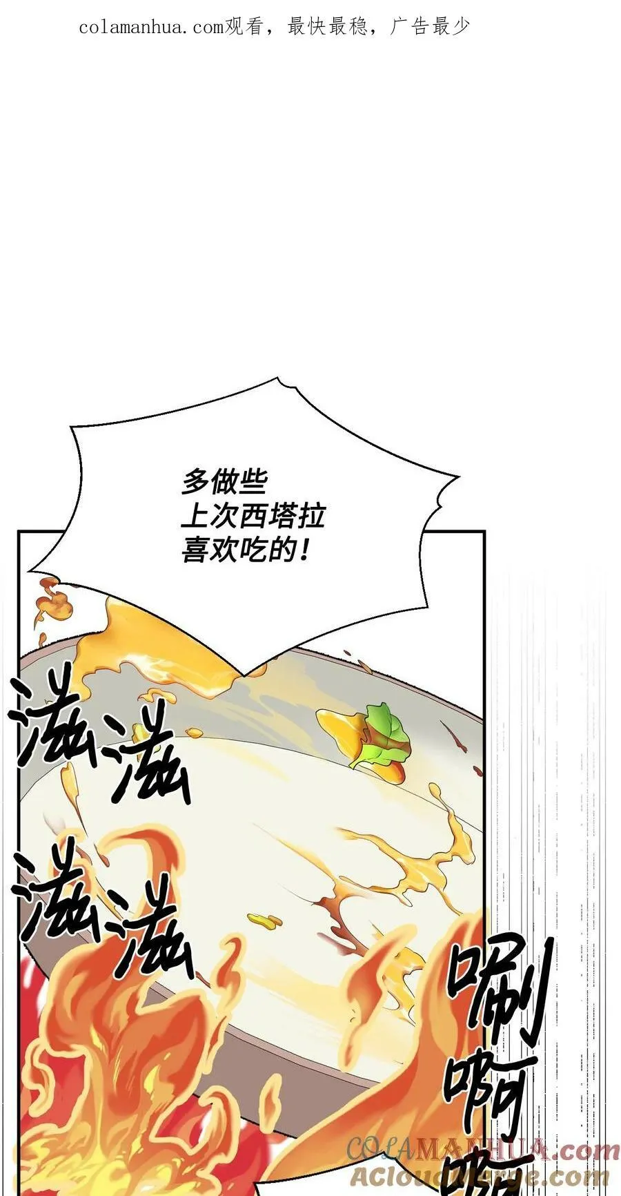 番外2 双胞胎 第1页