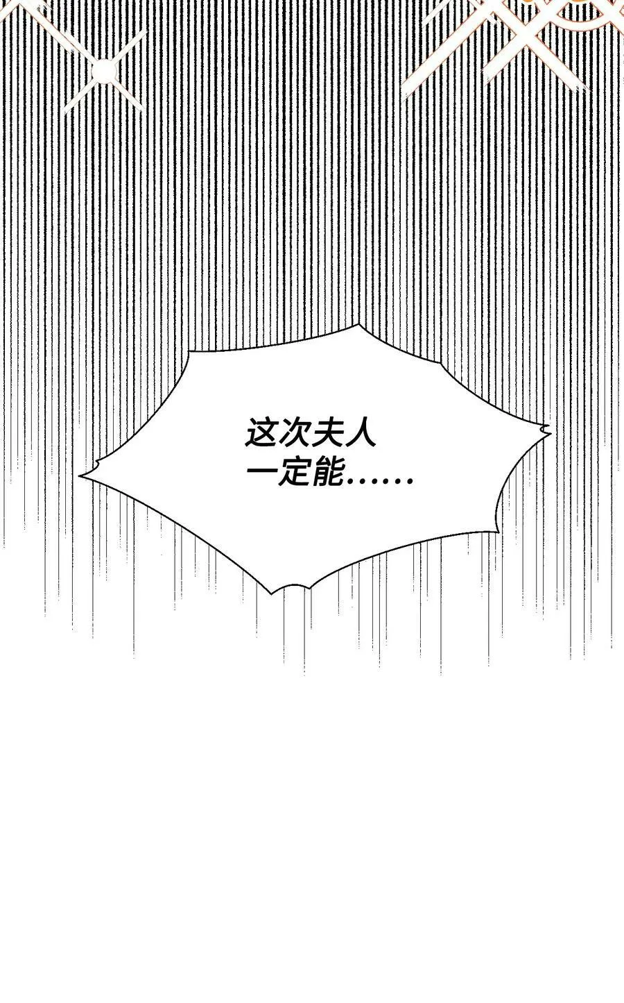 番外2 双胞胎 第5页