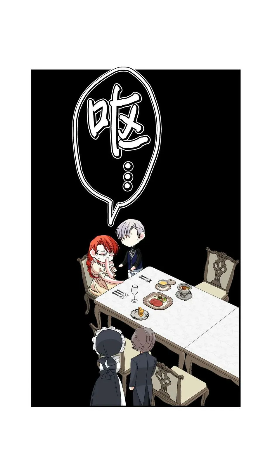 番外2 双胞胎 第8页