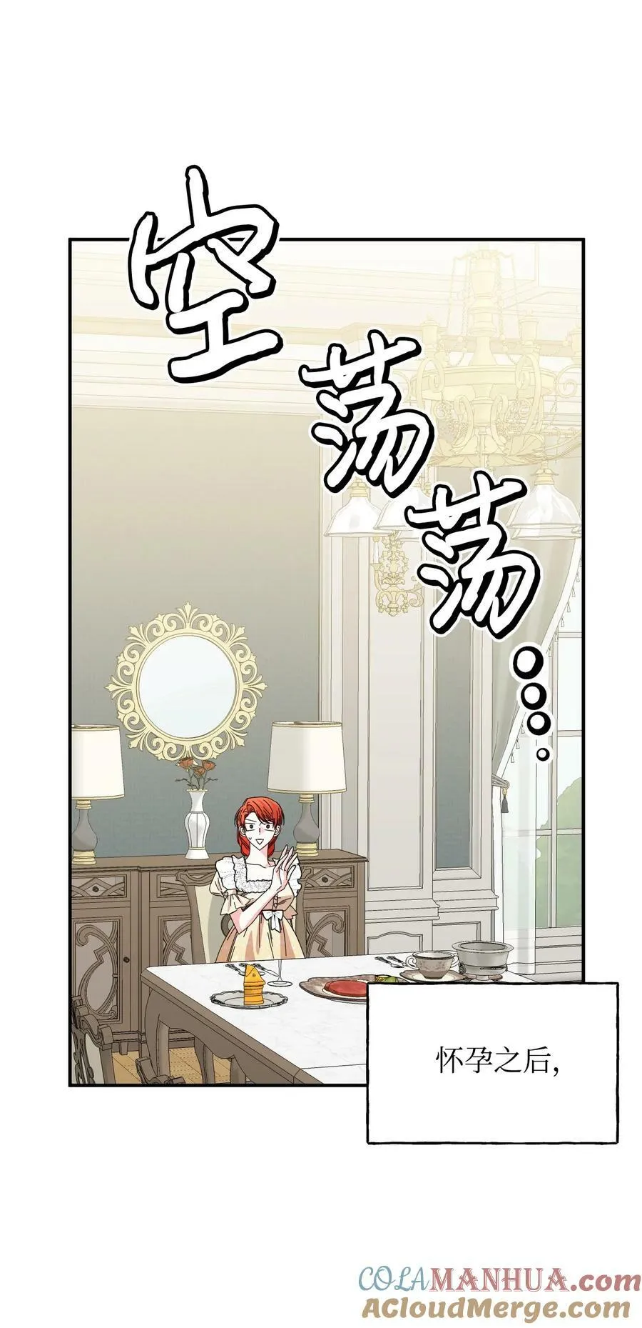 番外2 双胞胎 第16页