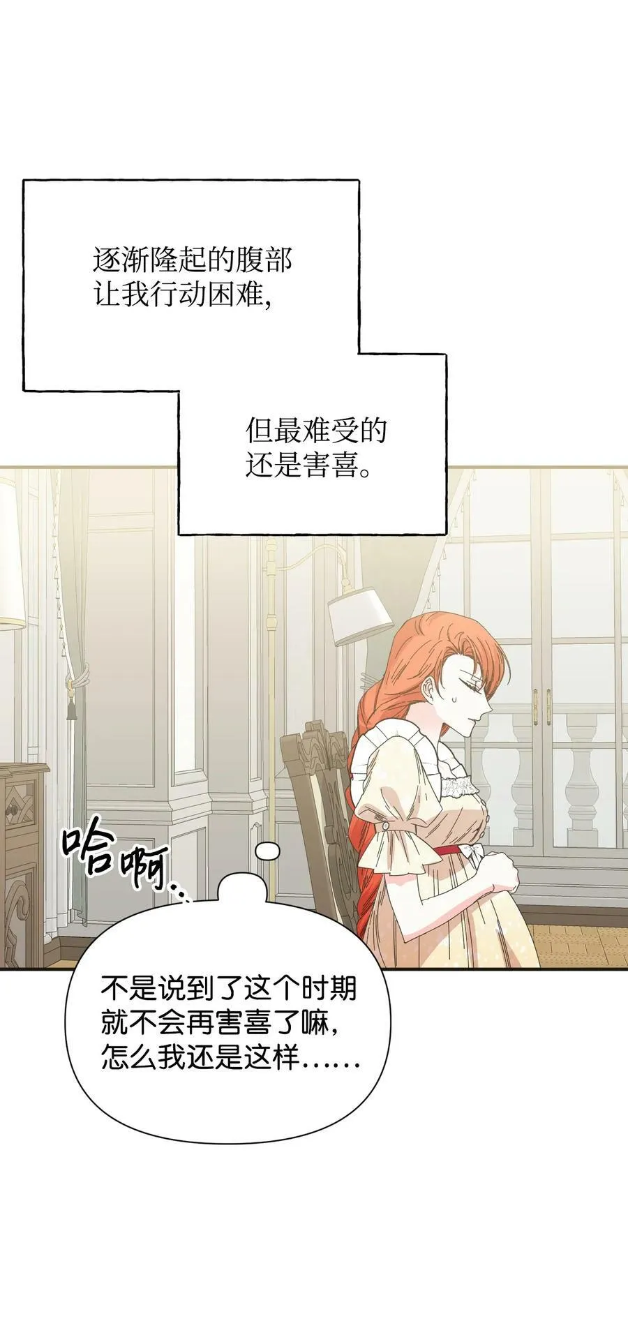 番外2 双胞胎 第17页