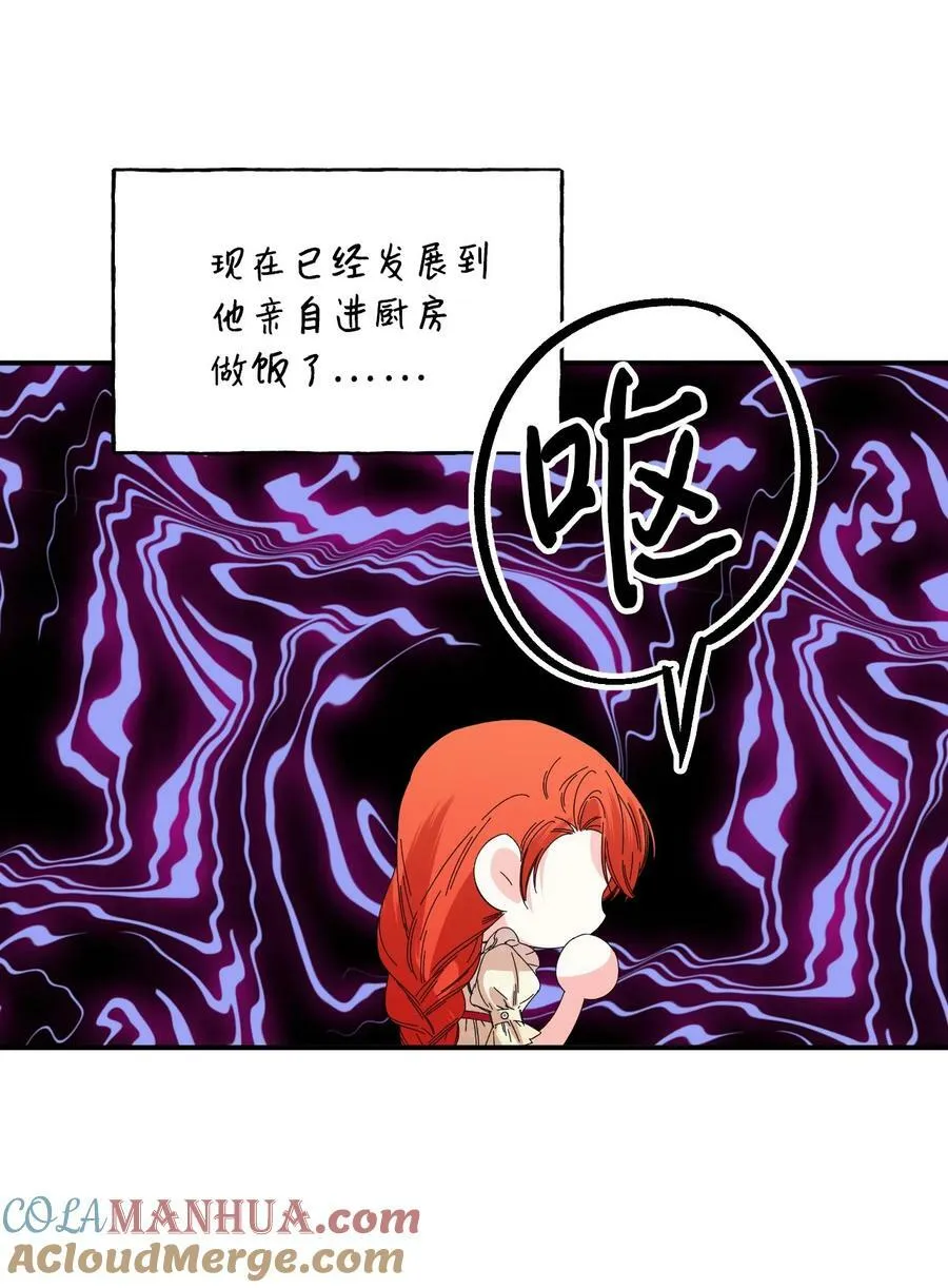 番外2 双胞胎 第19页
