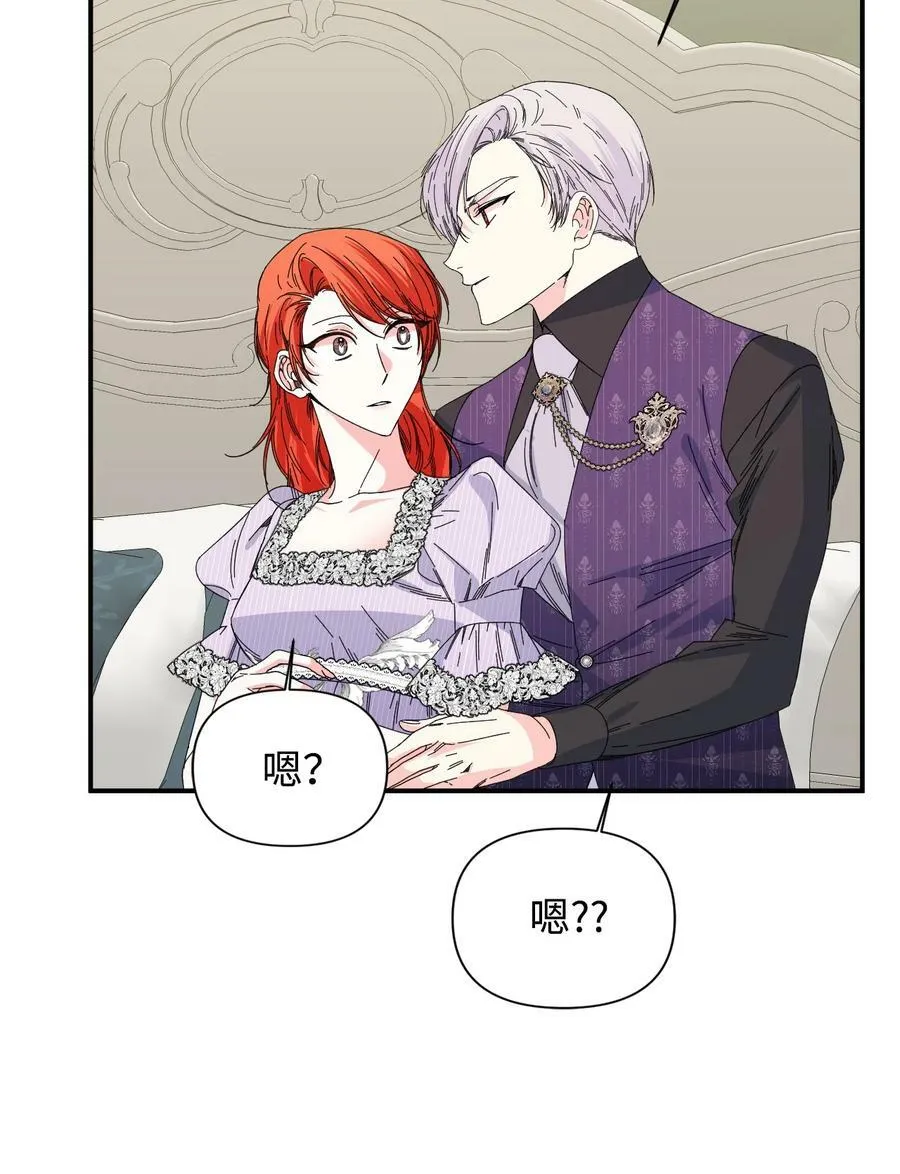 番外2 双胞胎 第32页