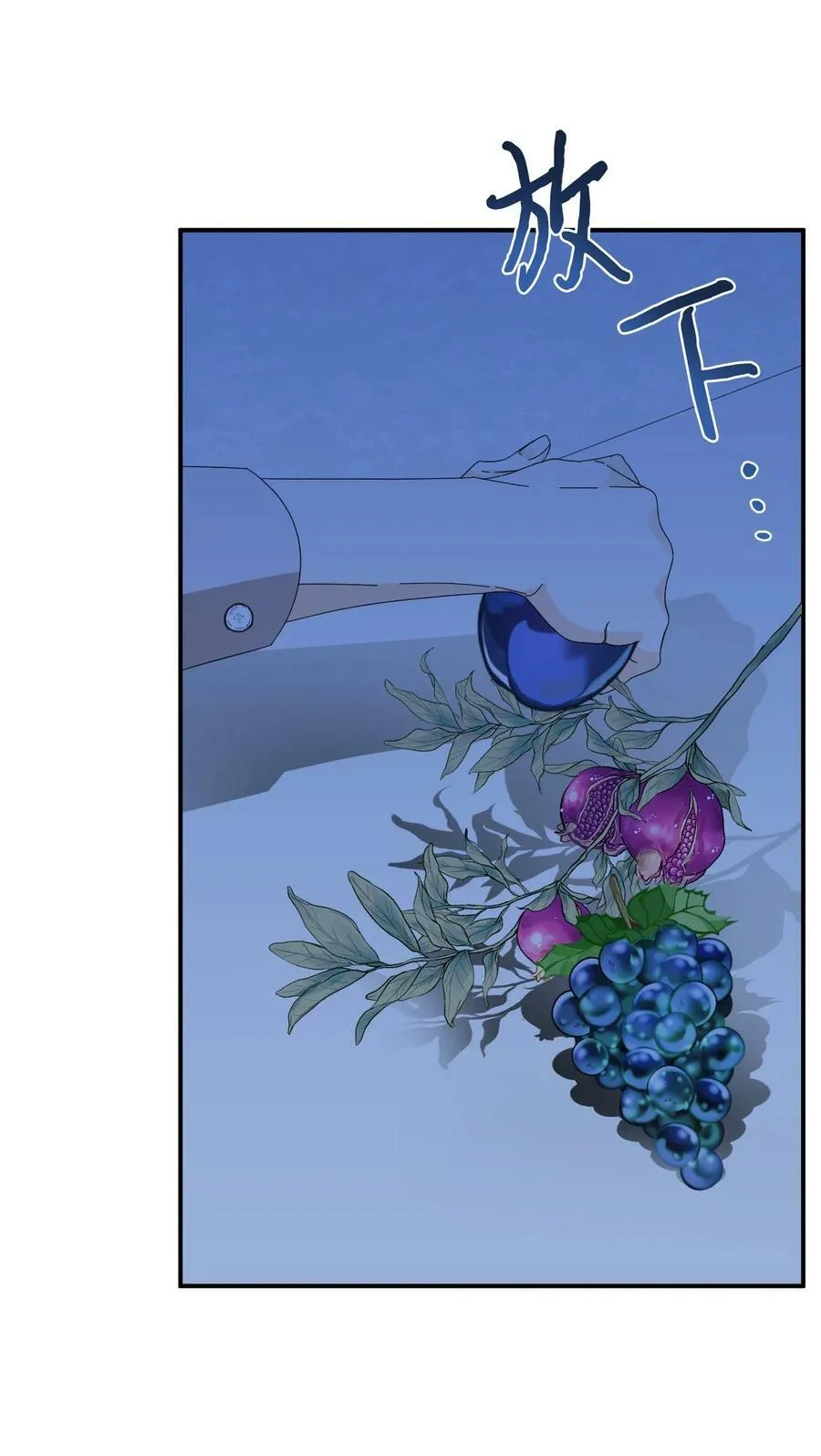 番外2 双胞胎 第42页