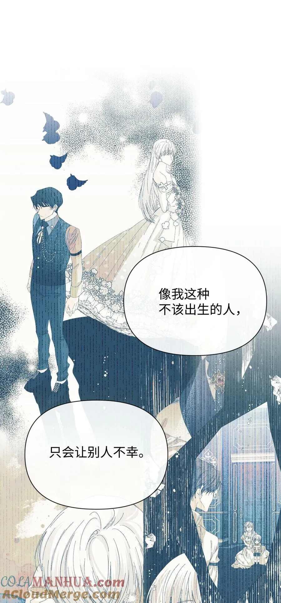 番外2 双胞胎 第49页