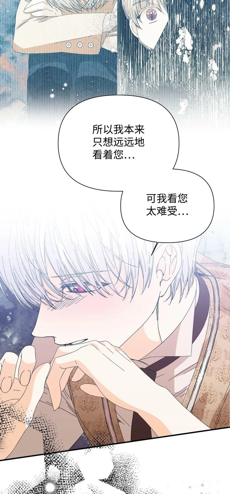 番外2 双胞胎 第50页