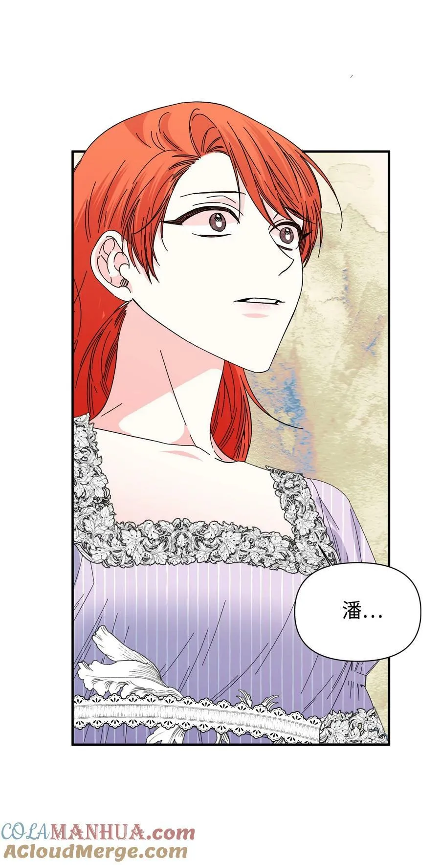 番外2 双胞胎 第52页