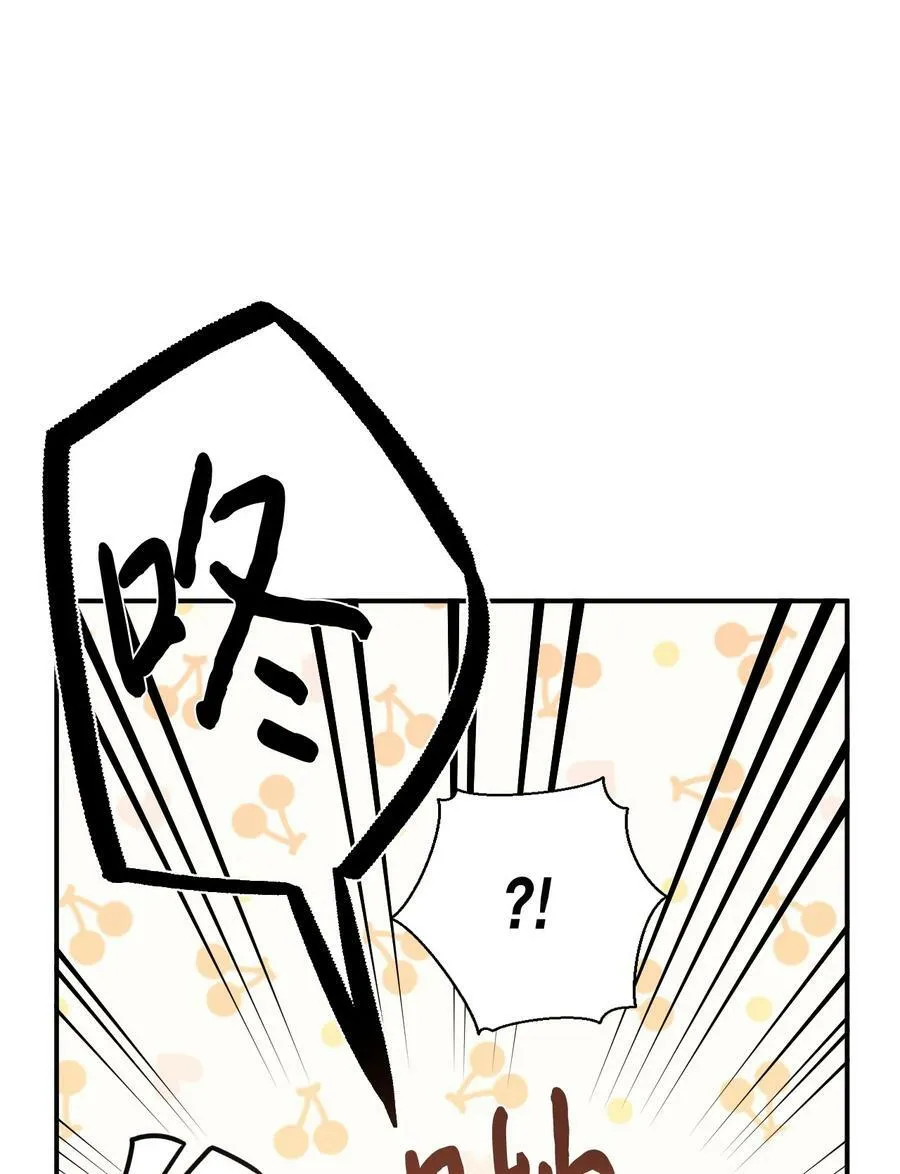 番外2 双胞胎 第57页