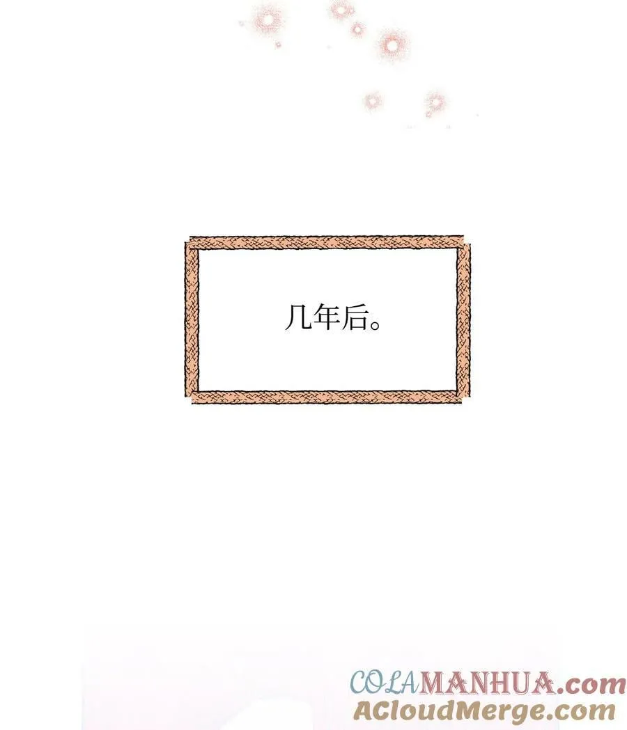 番外2 双胞胎 第73页