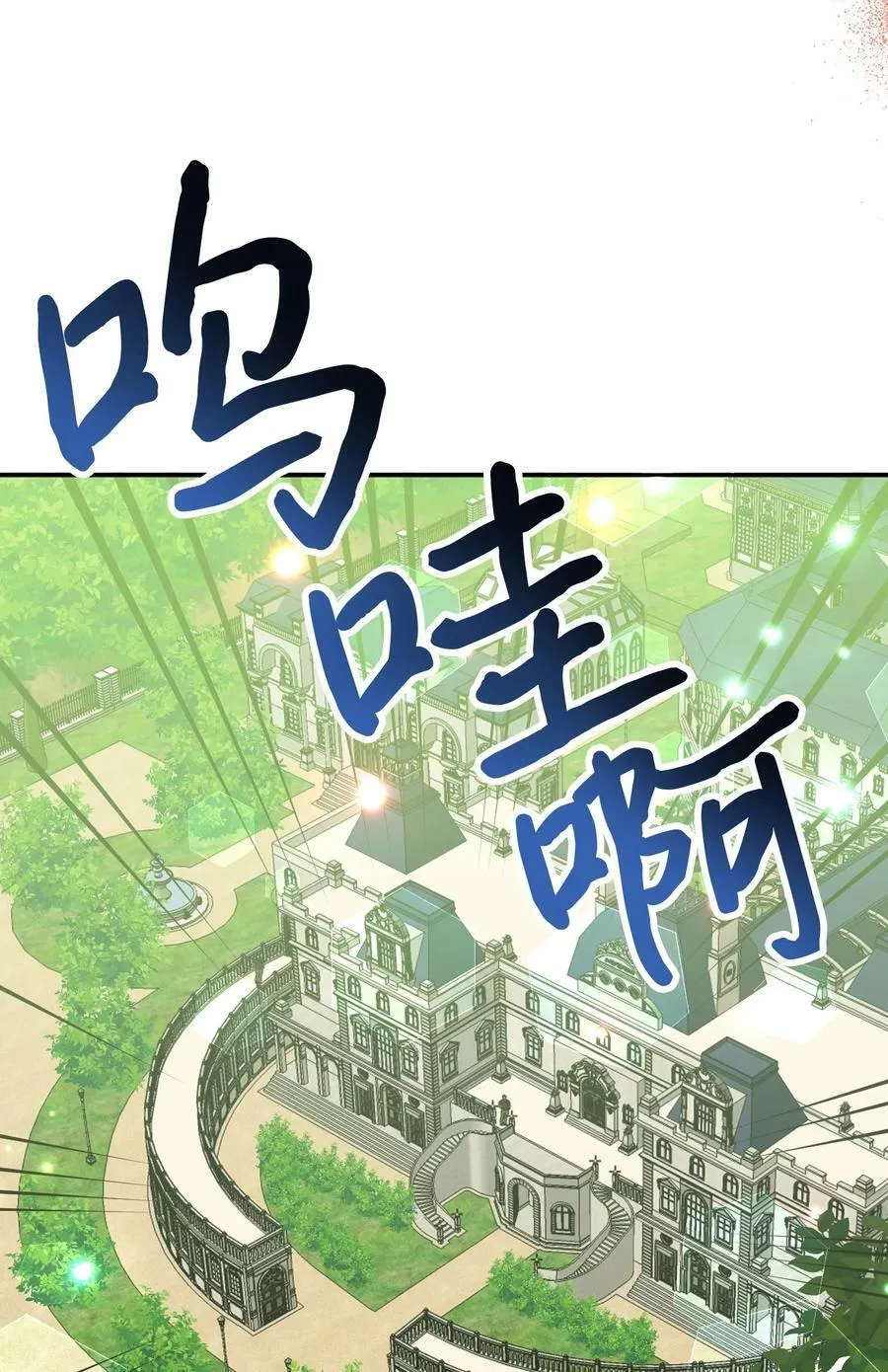 番外2 双胞胎 第75页