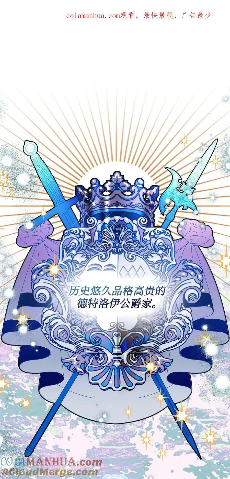 番外3 余生很幸福 第1页