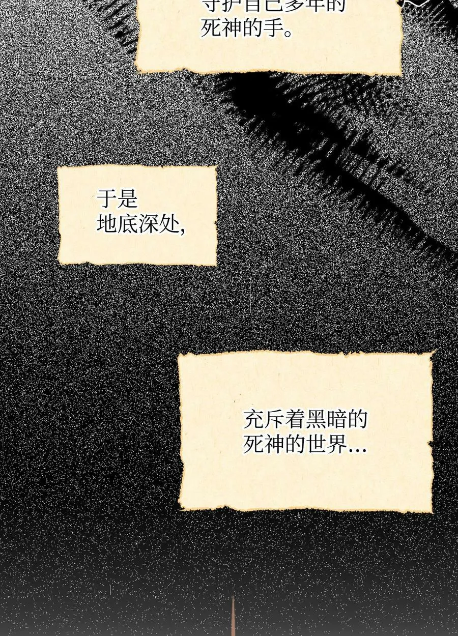 番外3 余生很幸福 第54页