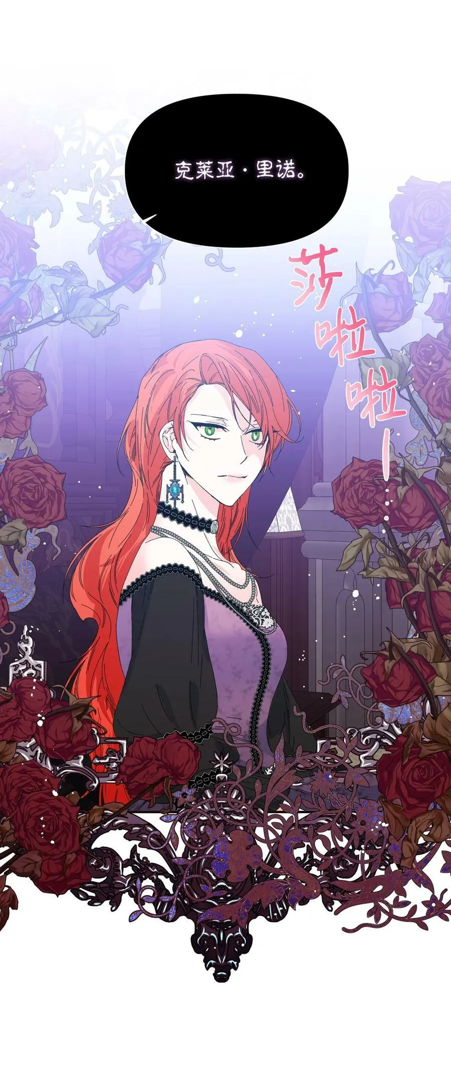 特别篇 微笑的离别 第10页