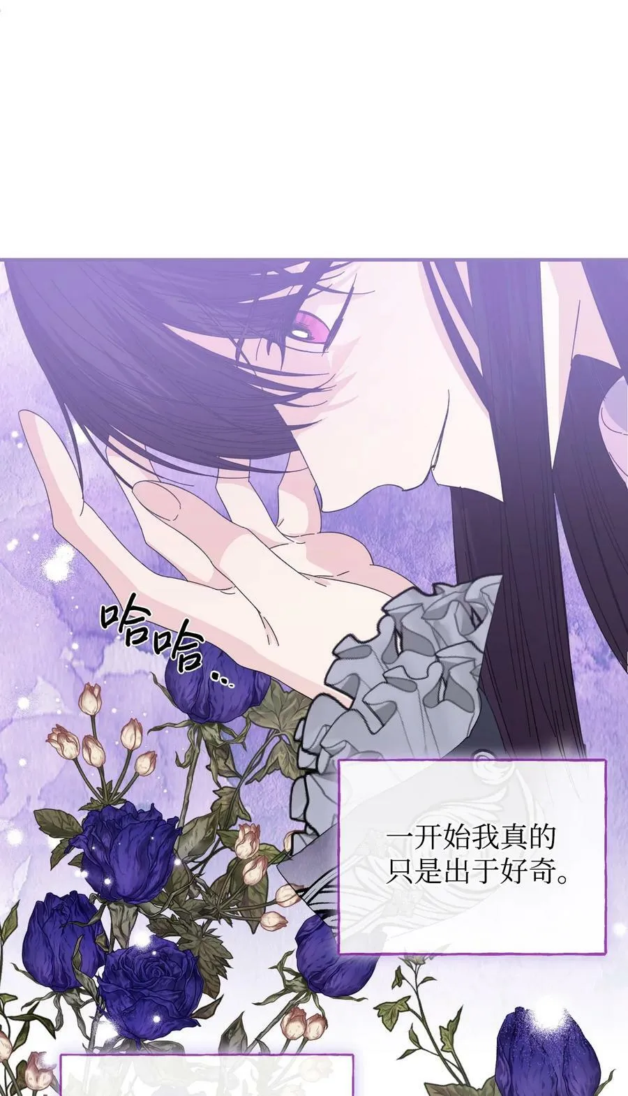 特别篇 微笑的离别 第34页