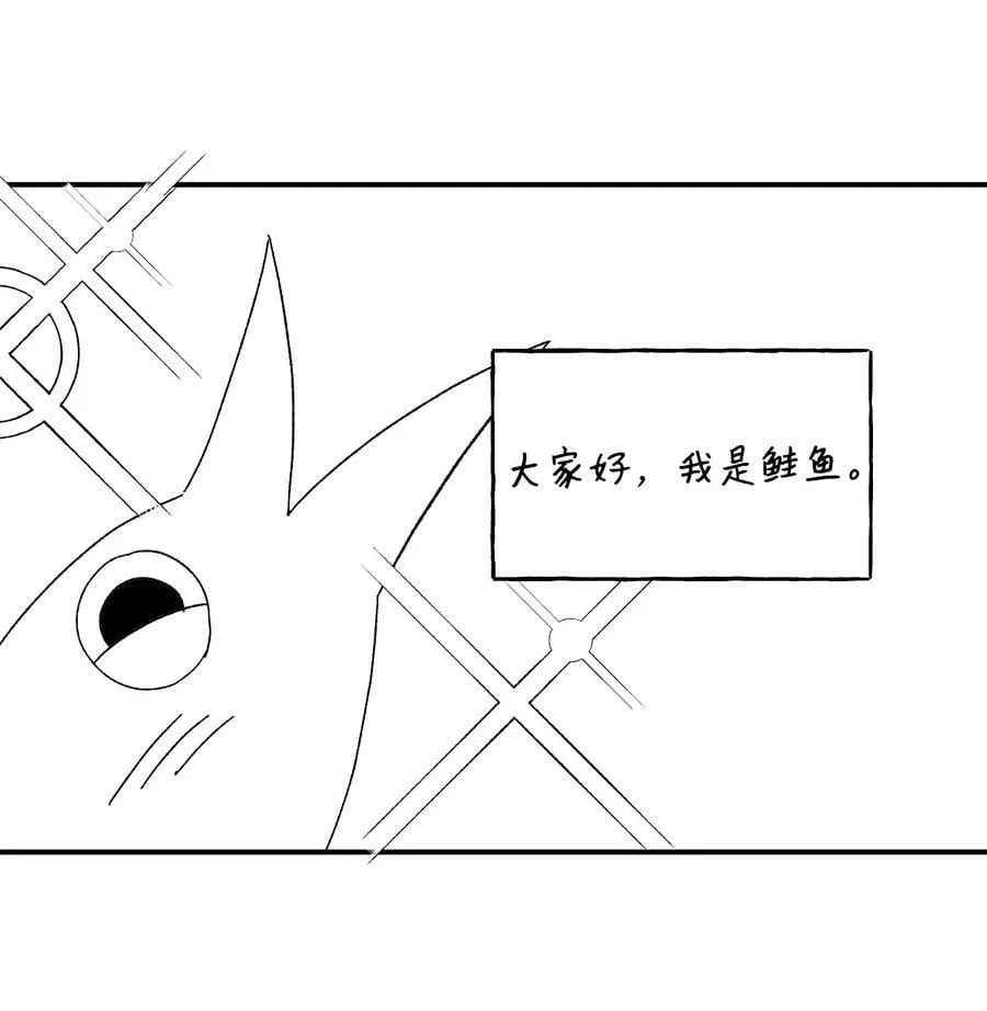 特别篇 微笑的离别 第108页