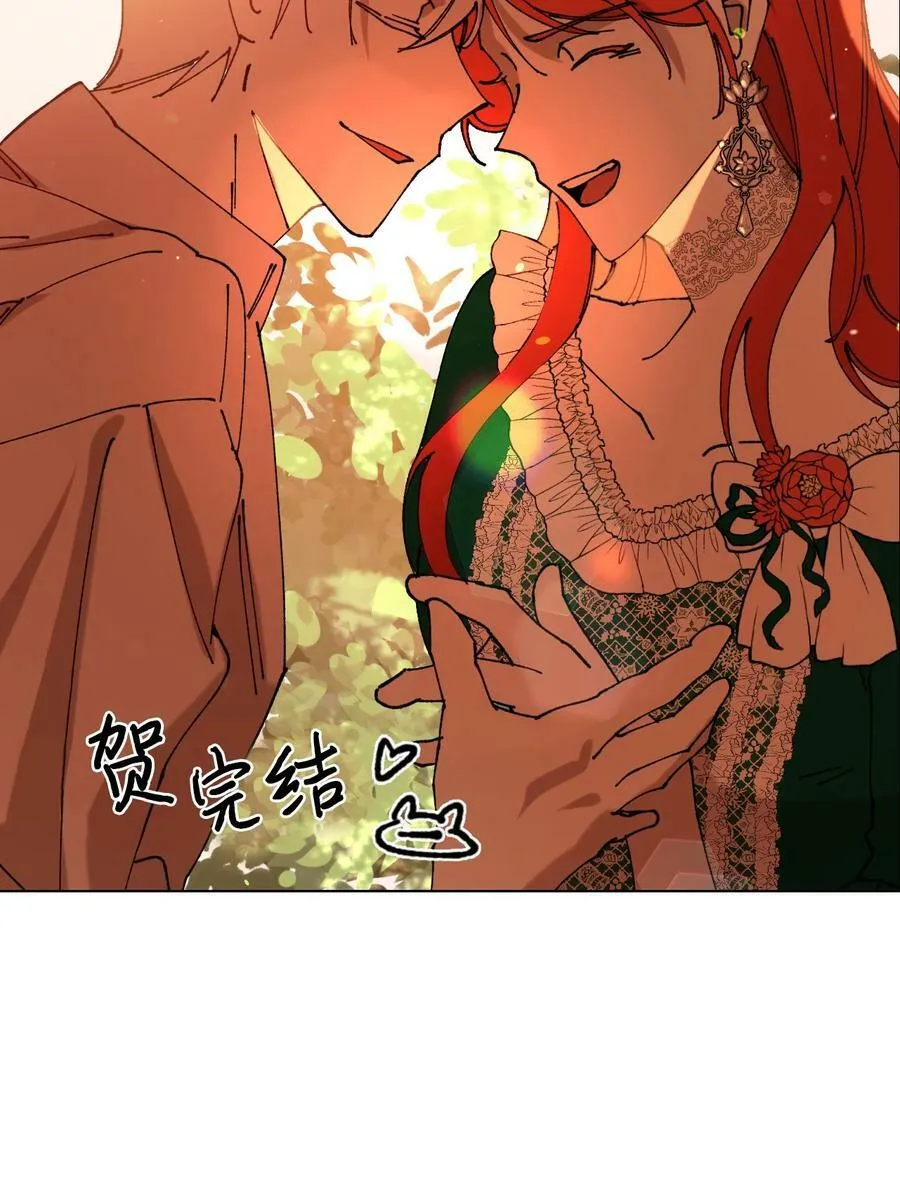 特别篇 微笑的离别 第123页