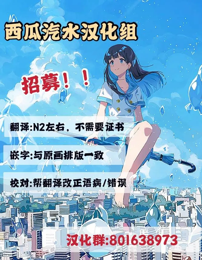 第1话 第4页