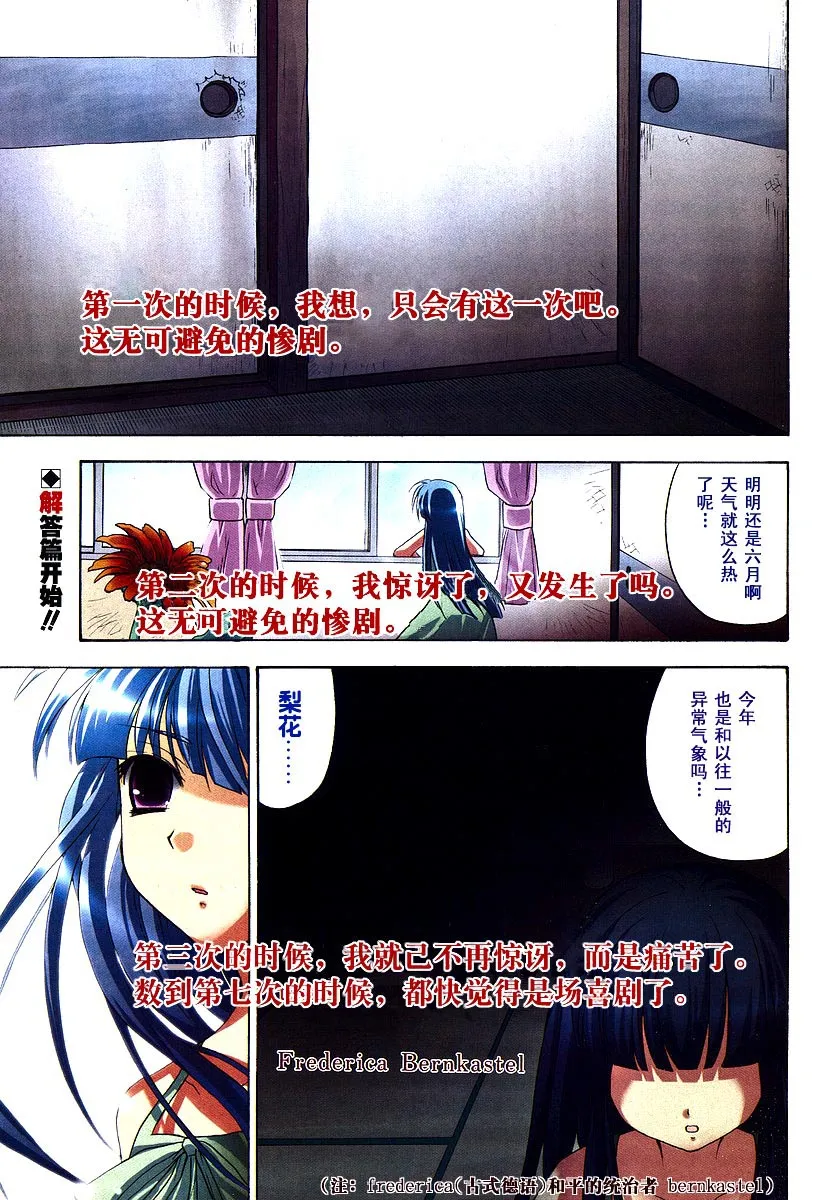第1卷 第1页