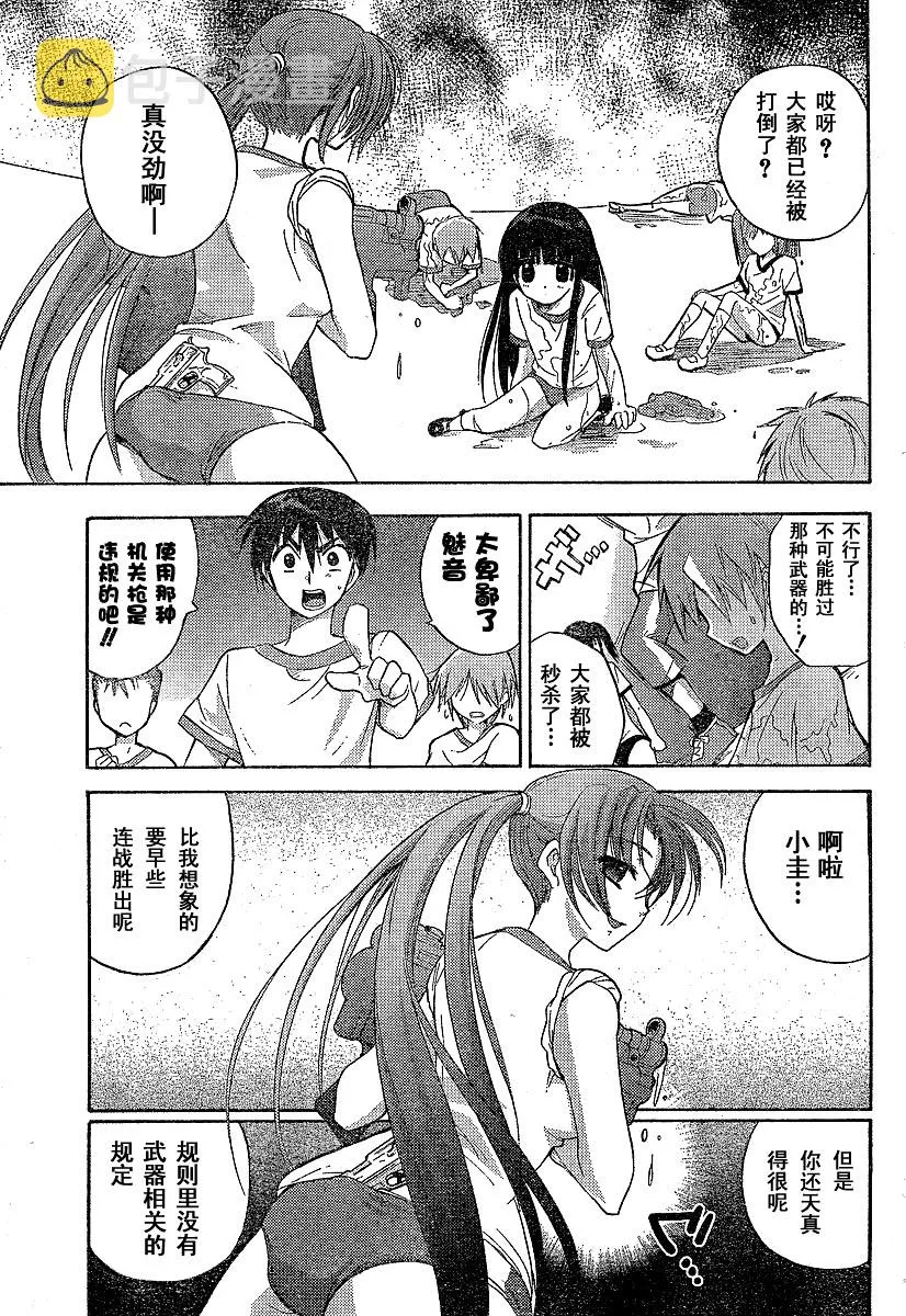 第1卷 第9页