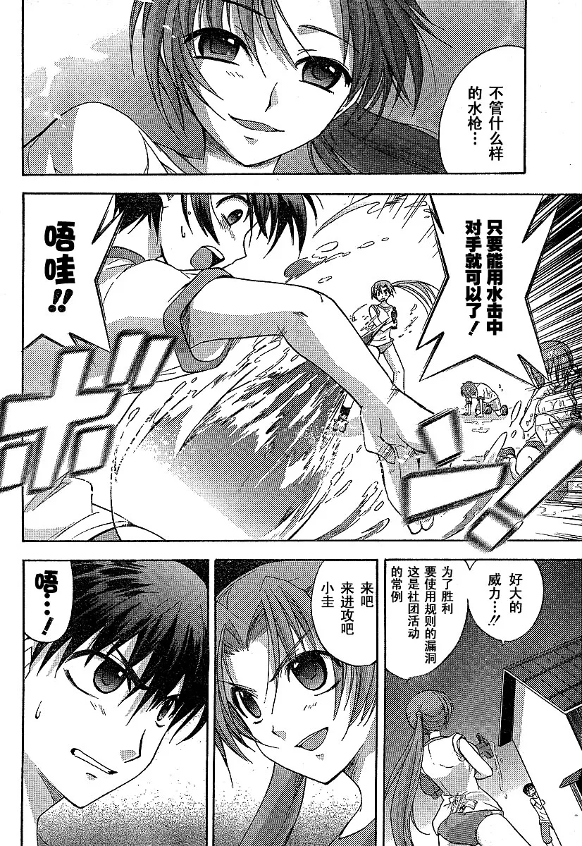 第1卷 第10页