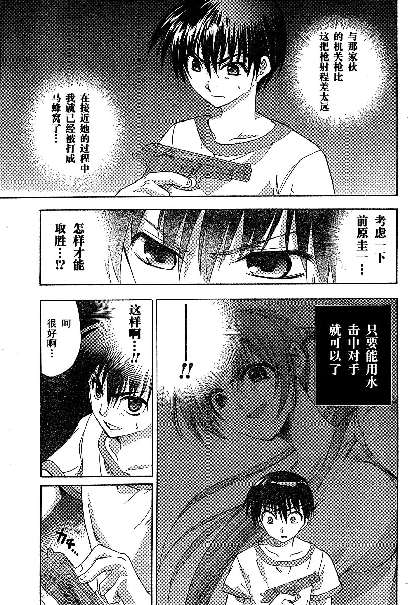 第1卷 第11页