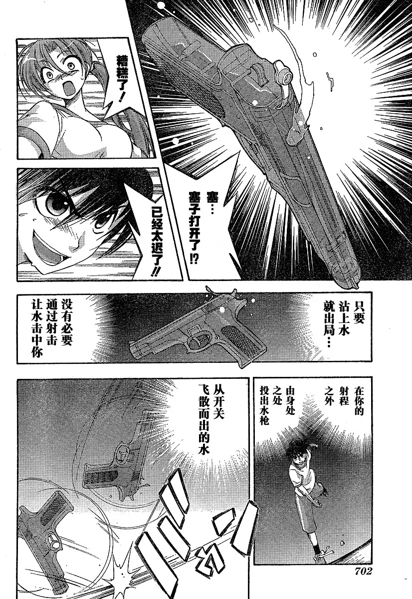 第1卷 第15页